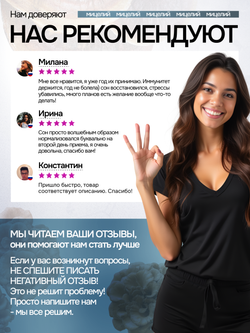 Грибной щит 180 капсул