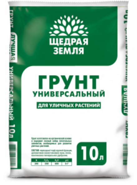 Пит.грунт Щедрая Земля универсал 10л (5) (175)