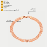 Браслет цепной из розового золота 585 пробы с плетением "Бисмарк двойной" без вставок (арт. НБ 12-073)