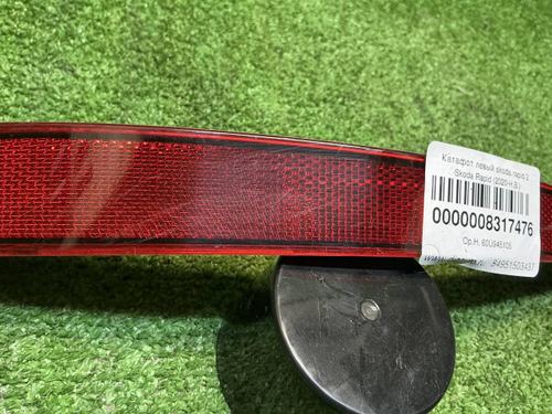 Катафот левый Skoda Rapid 2 (2020-2023)