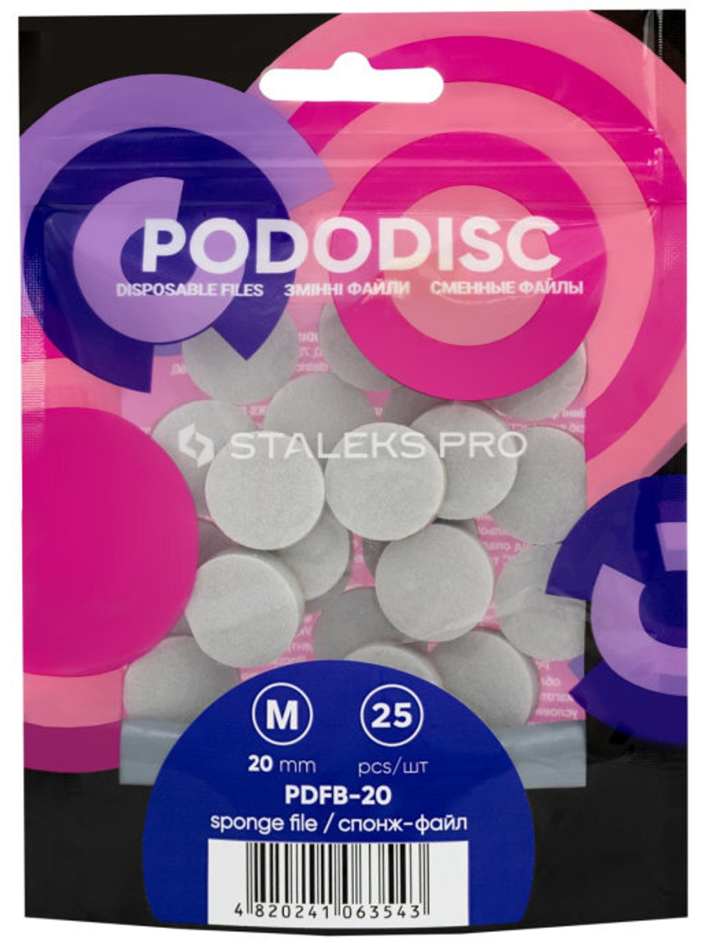 Спонж-файл для педикюрного диска PODODISC STALEKS PRO M (25 шт)