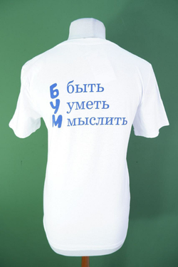 Футболка Uzcotton хлопковая летняя 42 размер