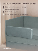 Диван - кровать Simple 200х90 см ткань Микровелюр