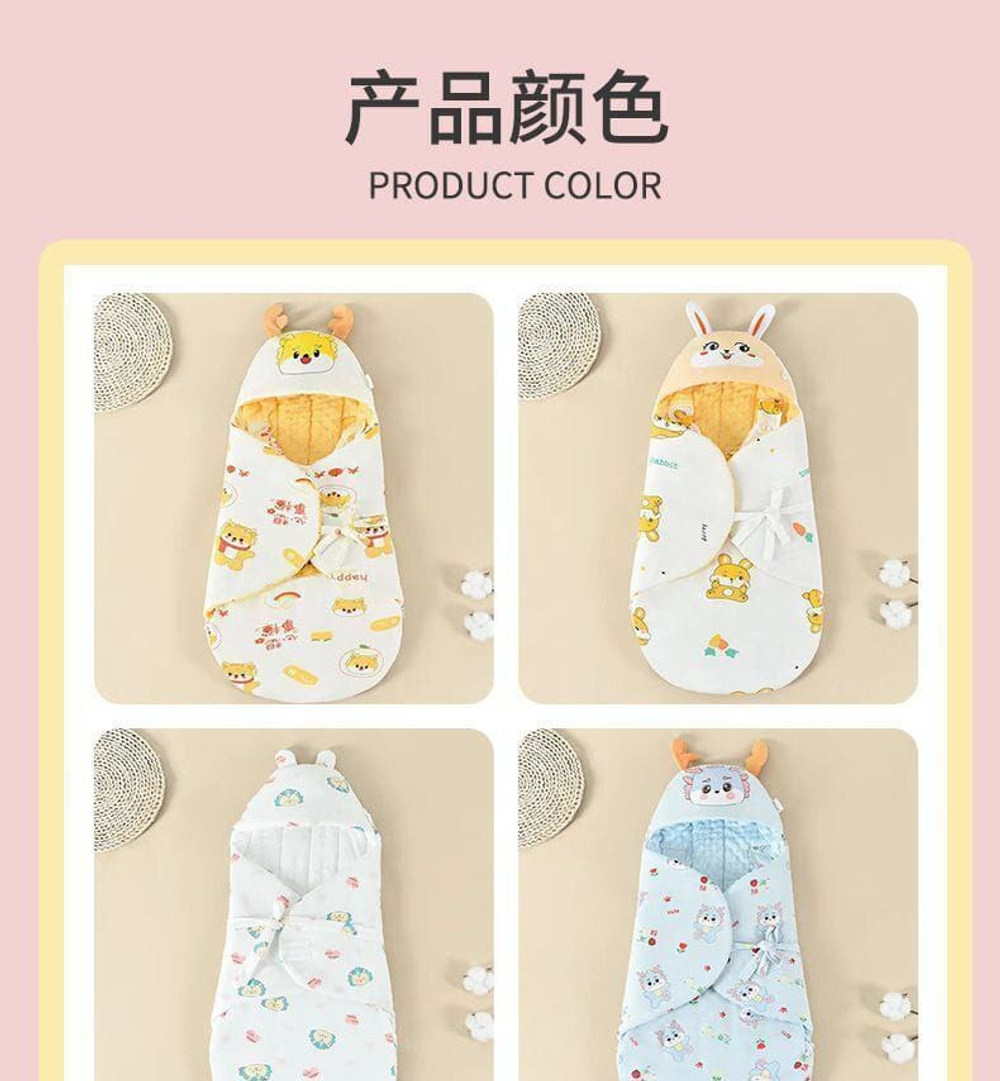 Мягкий детский плед-конверт "Доу-Доу"