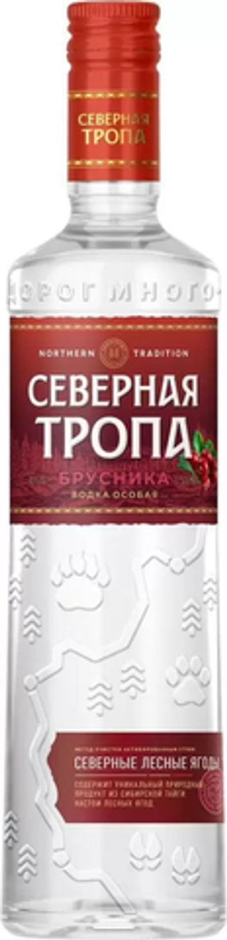Водка особая "СЕВЕРНАЯ ТРОПА.БРУСНИКА"  креп 40%, емк 0,5л