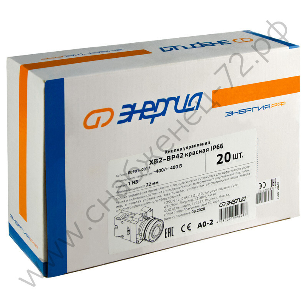 Кнопки управления Энергия XB2 d22 мм