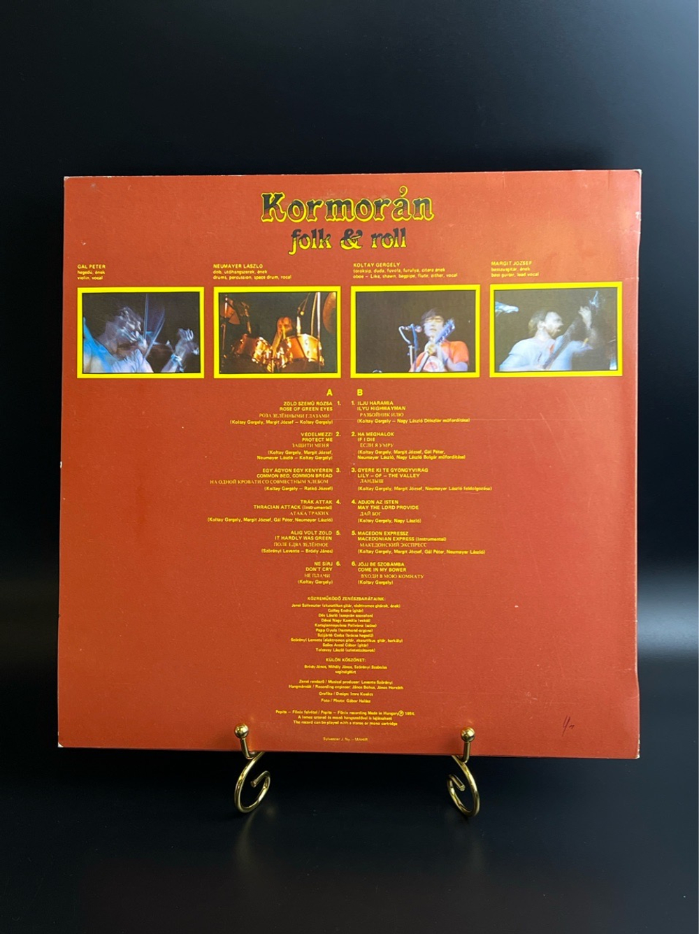 LP (prog-rock) Kormoran – Folk & Roll. Виниловая пластинка 12 дюймов. Венгрия 1984 год.