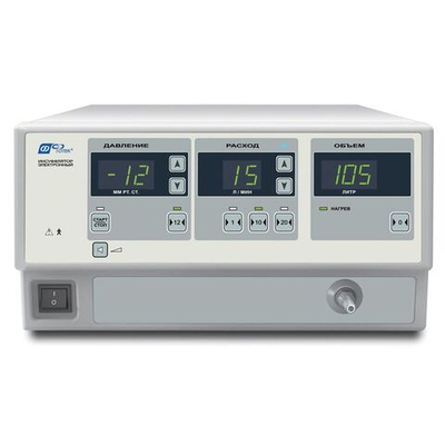 Инсуффлятор Фотек ИНС-Фотек без подогрева газа