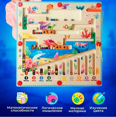 Сортер с магнитными шариками