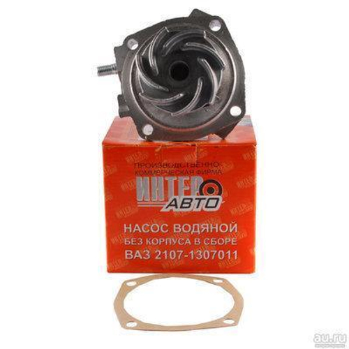 Помпа для ВАЗ 2101 крыльчатка алюминиевая Интер Авто
