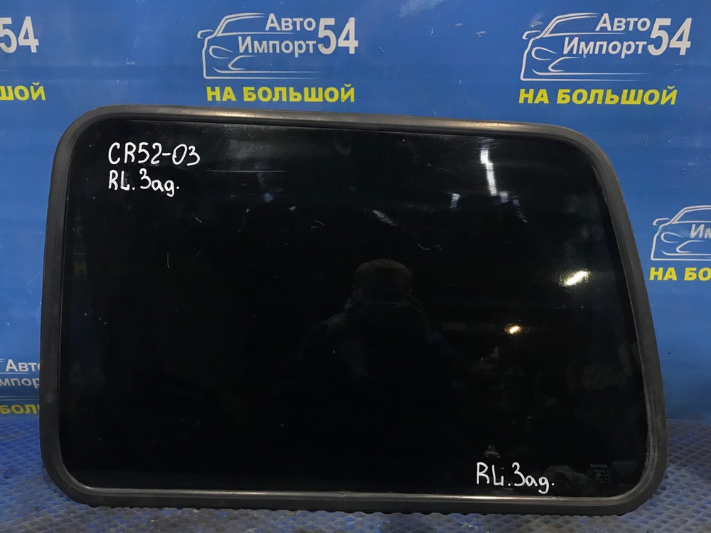 Стекло багажника левое TOYOTA LITEACE 2001