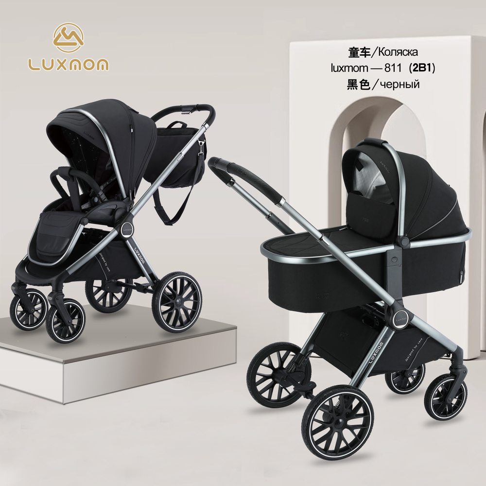 Коляска 3 в 1 Luxmom Pori 811X (новая рама)