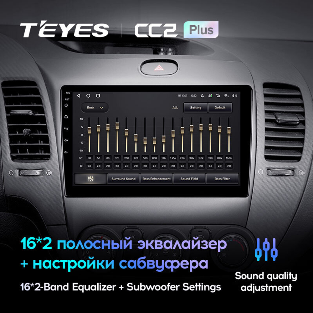 Teyes CC2 Plus 9" для KIA Cerato 2013-2017