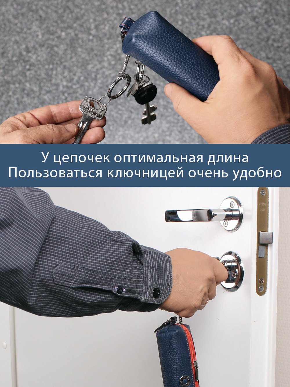 355 - Футляр для ключей Stampa Brio