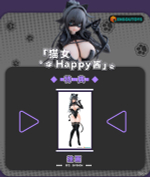 Neko no Onna Happy-chan Black Ver.
