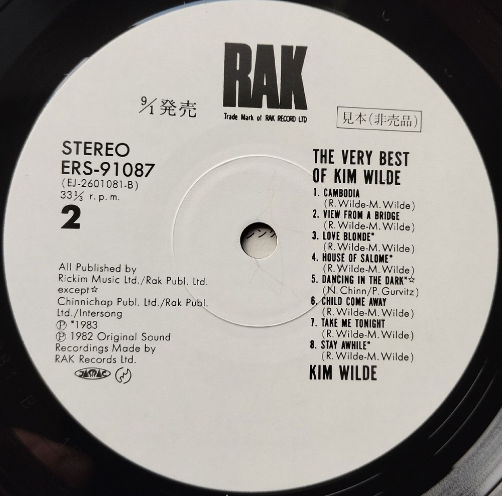 Винтажная виниловая пластинка LP The Very Best Of Kim Wilde (Japan 1984) (Obi) (Promo)