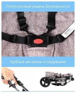 Коляска-трансформер с сумкой 2 в 1 Luxmom 555