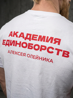 Футболка спортивная хлопковая мужская белая LEGENDA ЧЕМПИОН