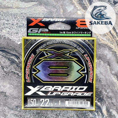 Плетенный шнур YGK X-BRAID UPGRADE X8 1 22lb 150m