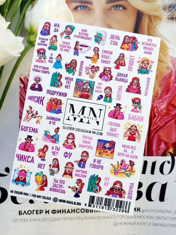 Slider Design #W-238