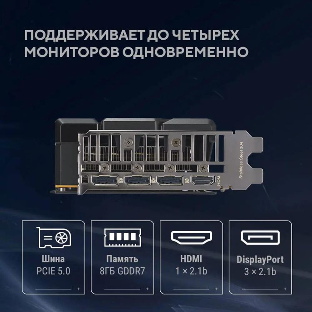 Видеокарта ASUS NVIDIA  GeForce RTX 5060 DUAL-RTX5060-O8G 8ГБ Dual, GDDR7, OC,  Ret