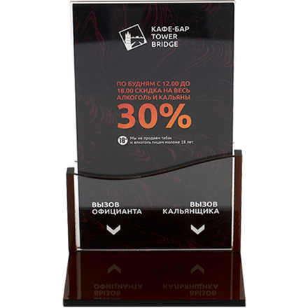 Подставка под кнопку APE60 с тейбл тентом