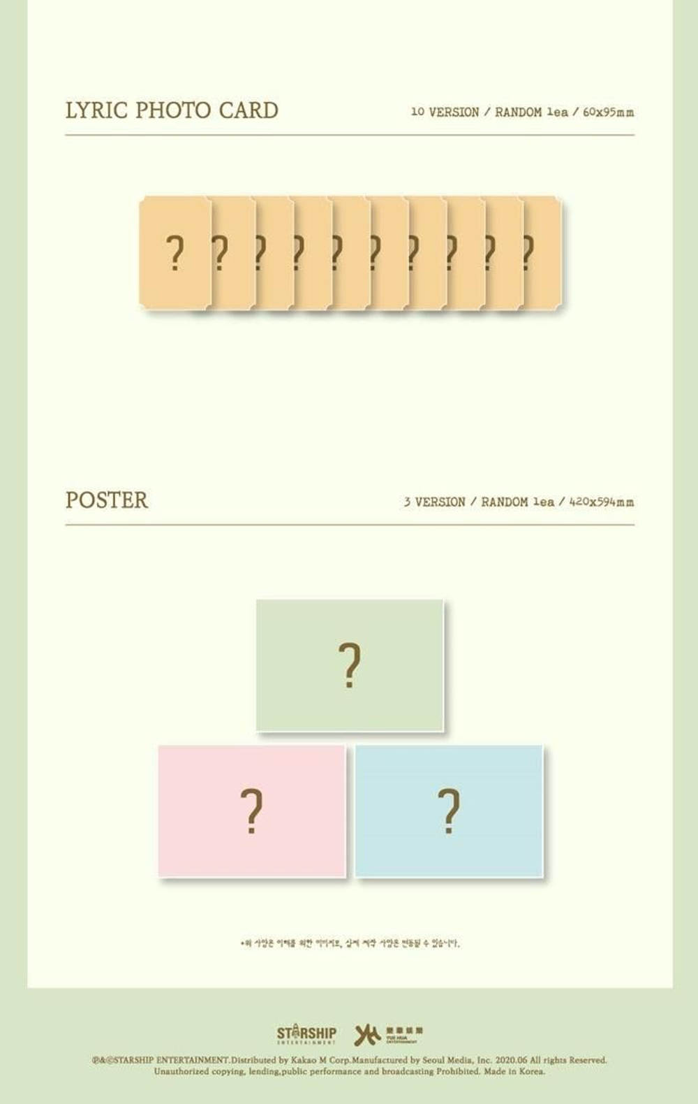 Альбом WJSN - Neverland 8th Mini Album RANDOM Version