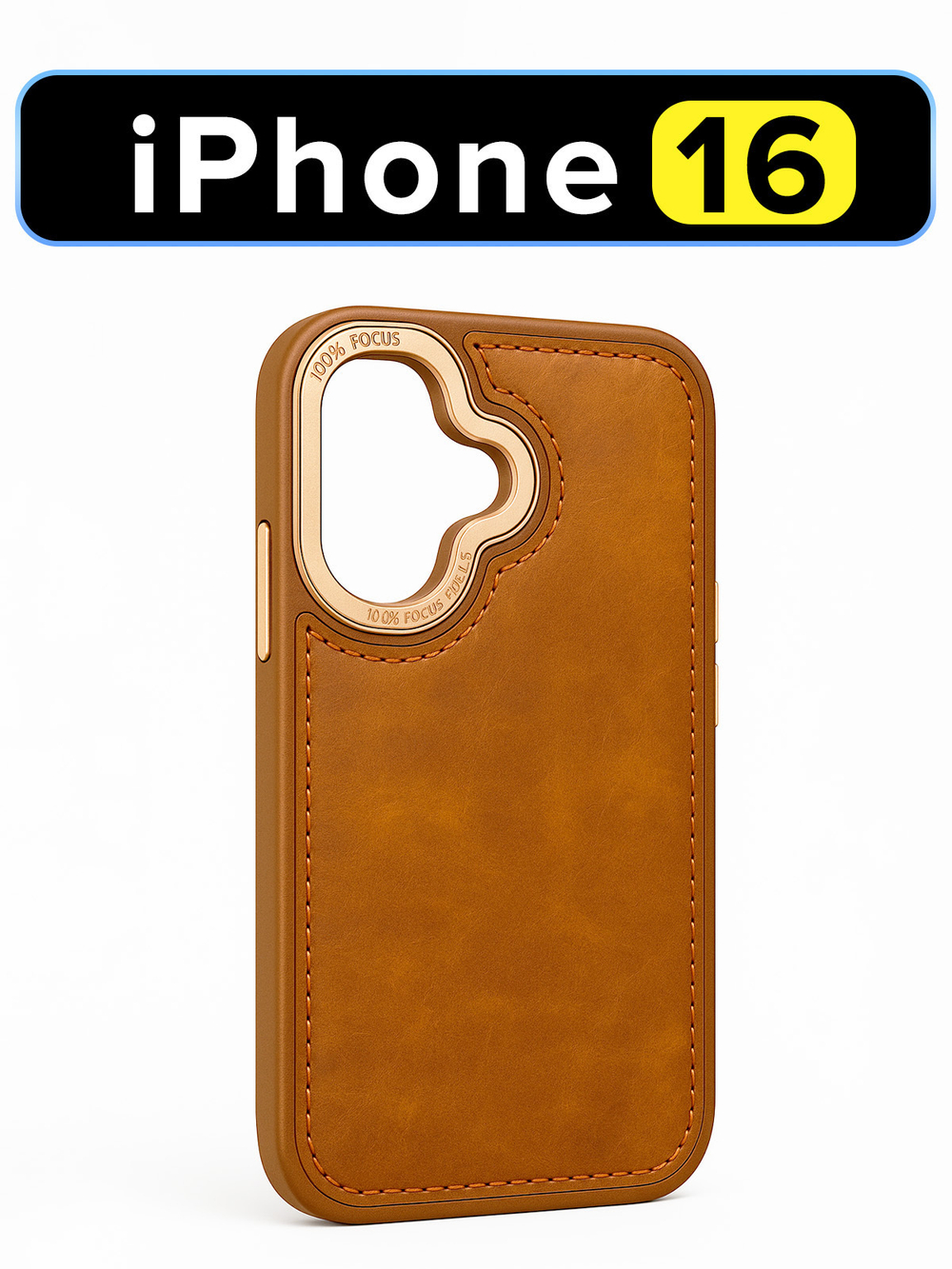 Чехол на Apple iPhone 16 кожаный Магсейф с металлической рамкой, коричневый