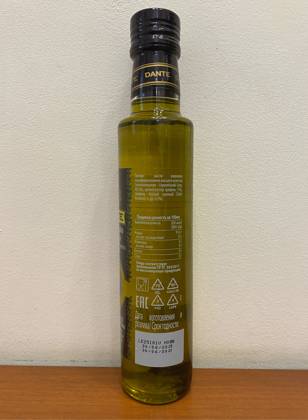 Масло оливковое Dante Чёрный Трюфель Extra Virgin 250 Италия