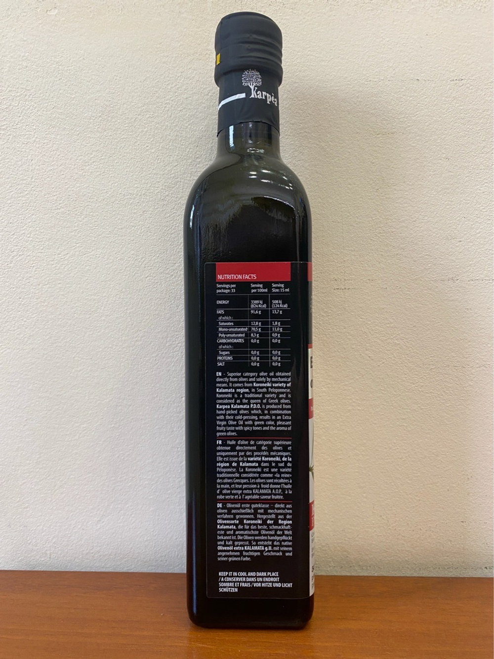 Оливковое масло Karpea KALAMATA D.O.P. Extra Virgin 0.5 л, Греция