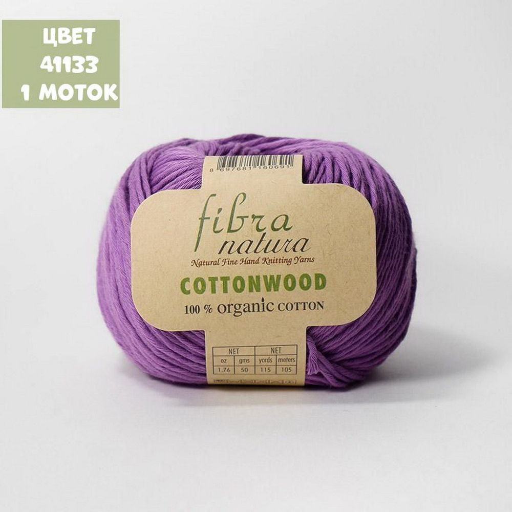 Cottonwood (Fibra Natura)