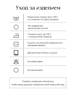 Летняя женская юбка с завязками