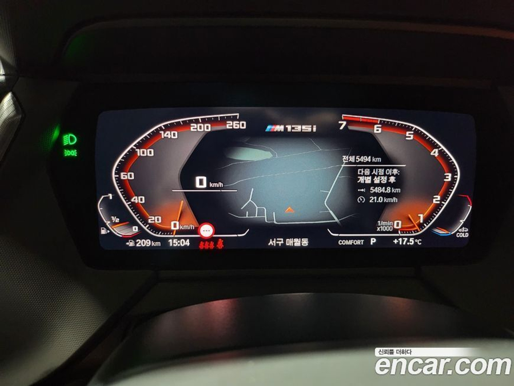BMW 1 Series (F40) M135i xDrive (11.2023)