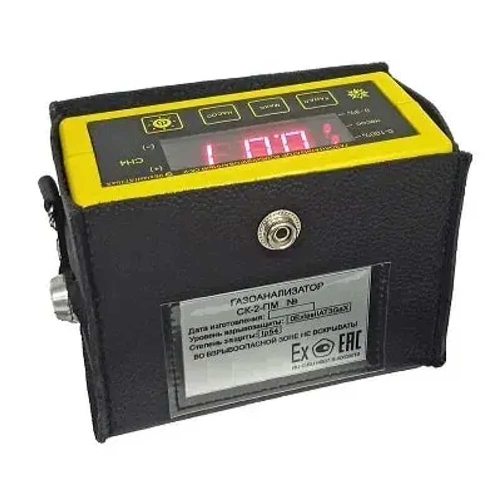 СК-2-ПМ1 (СН4 0-100%) газоанализатор метана переносной
