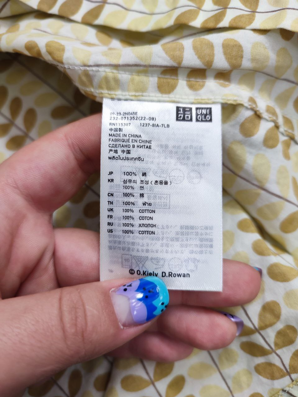 Рубашка Uniqlo с принтом 48 размер