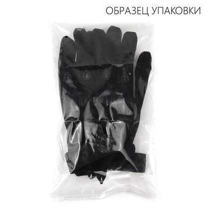 Перчатки тактические длинные