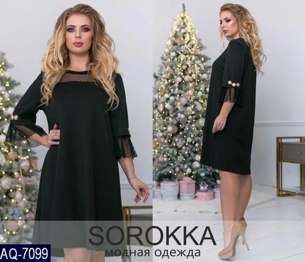 Платье AQ-7099 Фабрика Моды