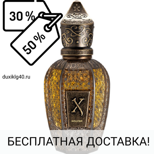 Xerjoff Holysm