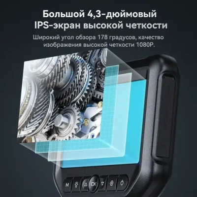 INSKAM 360 двусторонний ротационный эндоскоп с артикуляционным промышленным эндоскопом 8,5 мм камера для осмотра автомобилей с 8 светодиодами для IOS Android(с экраном)