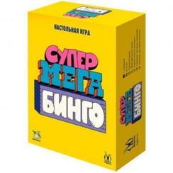 Игра "Супермегабинго"