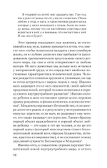 Тысячеликий герой  (#экопокет)