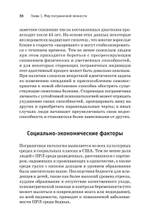 Я ненавижу тебя, только не бросай меня. Пограничные личности и как их понять
