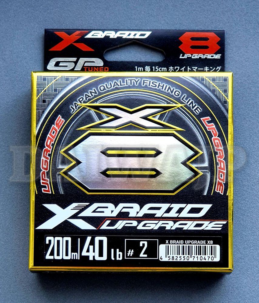 Плетеный шнур YGK X-BRAID UPGRADE X8 #2 40lb 200m