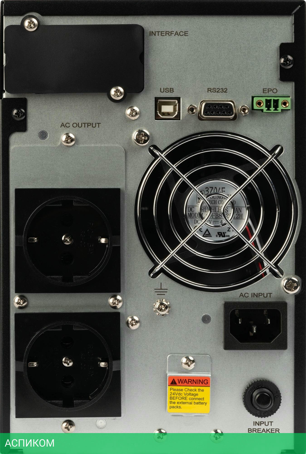 Источник бесперебойного питания Smartwatt Xpert Euro 900Вт черный (3703020440001)