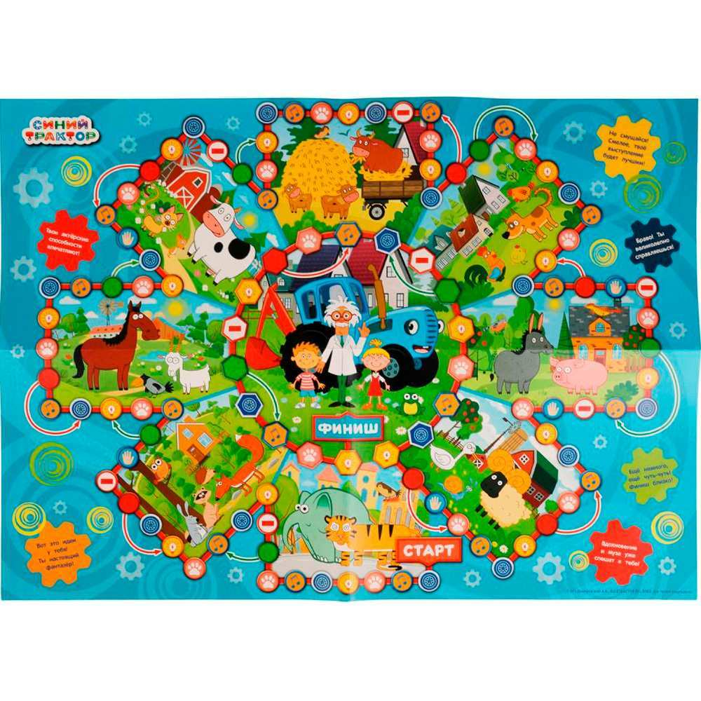 Игра настольная Умка Воображайки.Ходилка.Синий Трактор 4650250506829