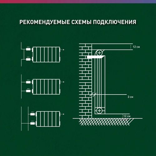 Радиатор алюминиевый OASIS ECO 500 мм 4 секции