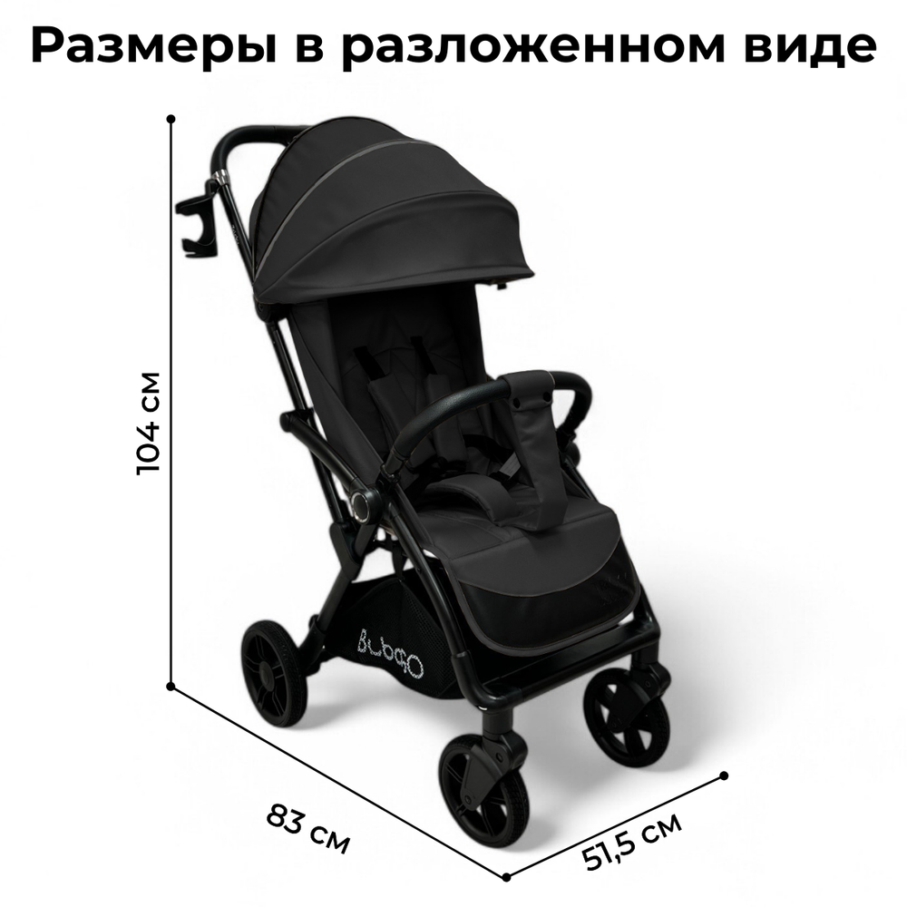 Прогулочная коляска BubaGO Tricky