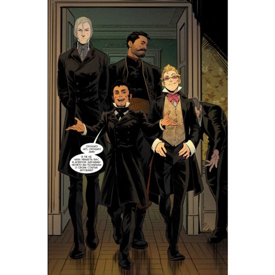 Комикс Реки. Страха нет