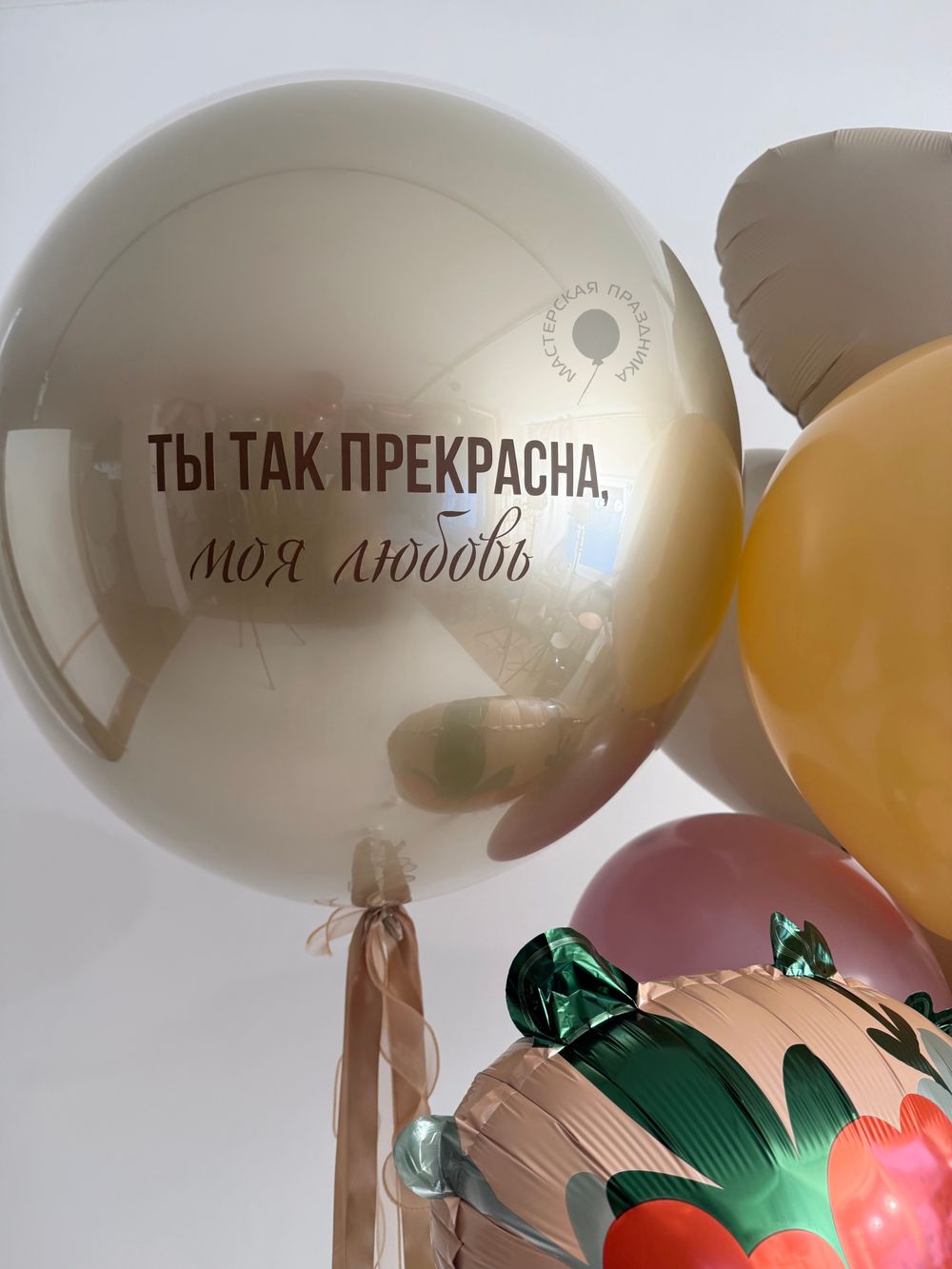 Воздушные шары для неё №8952  Изображение4