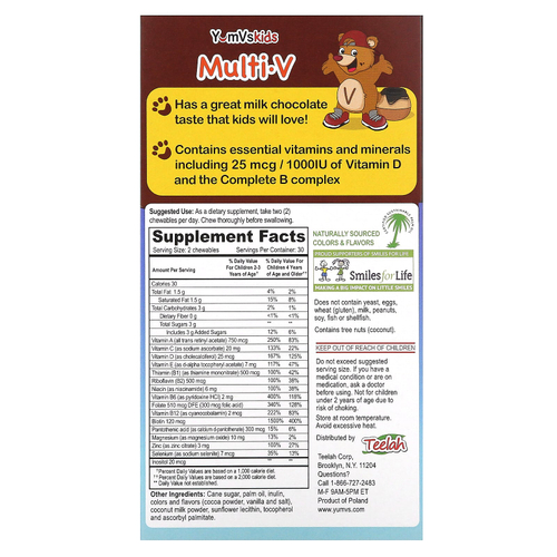YumVs, Multi V, мультиминеральная формула для детей, молочный шоколад, 60 мишек